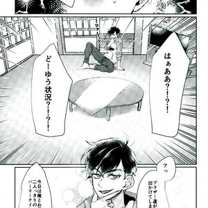 [Crocus (Rido Maru)] I want to have sex with you!! – Osomatsu-san dj [JP] – Gay Manga sex 4