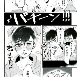 [Crocus (Rido Maru)] I want to have sex with you!! – Osomatsu-san dj [JP] – Gay Manga sex 5