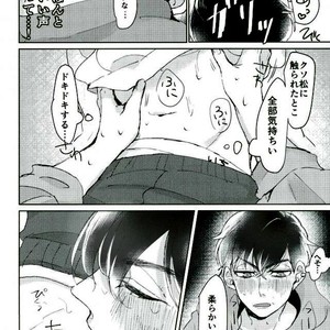 [Crocus (Rido Maru)] I want to have sex with you!! – Osomatsu-san dj [JP] – Gay Manga sex 12