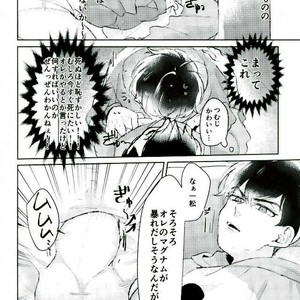 [Crocus (Rido Maru)] I want to have sex with you!! – Osomatsu-san dj [JP] – Gay Manga sex 14