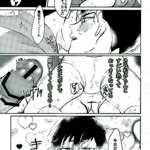 [Crocus (Rido Maru)] I want to have sex with you!! – Osomatsu-san dj [JP] – Gay Manga sex 15