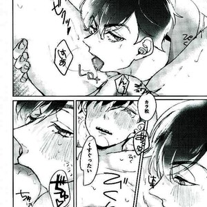 [Crocus (Rido Maru)] I want to have sex with you!! – Osomatsu-san dj [JP] – Gay Manga sex 16