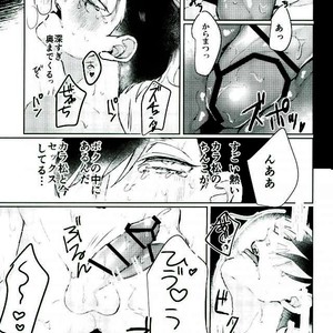 [Crocus (Rido Maru)] I want to have sex with you!! – Osomatsu-san dj [JP] – Gay Manga sex 23