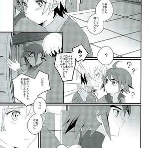[m.a.l.t (Kouji)] Primitive reflex – Mobile Suit Gundam Tekketsu no Orphans dj [JP] – Gay Manga sex 8