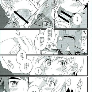 [m.a.l.t (Kouji)] Primitive reflex – Mobile Suit Gundam Tekketsu no Orphans dj [JP] – Gay Manga sex 10