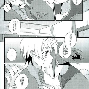 [m.a.l.t (Kouji)] Primitive reflex – Mobile Suit Gundam Tekketsu no Orphans dj [JP] – Gay Manga sex 13