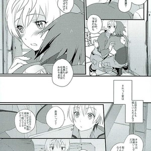 [m.a.l.t (Kouji)] Primitive reflex – Mobile Suit Gundam Tekketsu no Orphans dj [JP] – Gay Manga sex 14