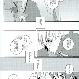 [m.a.l.t (Kouji)] Primitive reflex – Mobile Suit Gundam Tekketsu no Orphans dj [JP] – Gay Manga sex 15