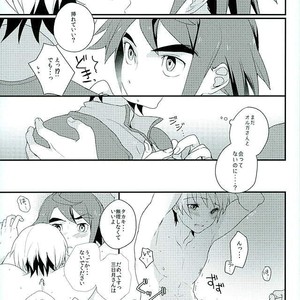 [m.a.l.t (Kouji)] Primitive reflex – Mobile Suit Gundam Tekketsu no Orphans dj [JP] – Gay Manga sex 16
