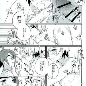 [m.a.l.t (Kouji)] Primitive reflex – Mobile Suit Gundam Tekketsu no Orphans dj [JP] – Gay Manga sex 18