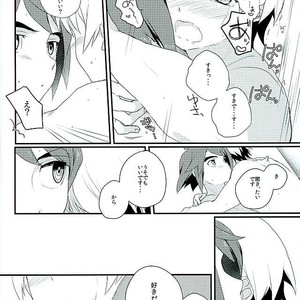 [m.a.l.t (Kouji)] Primitive reflex – Mobile Suit Gundam Tekketsu no Orphans dj [JP] – Gay Manga sex 27