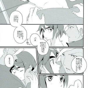 [m.a.l.t (Kouji)] Primitive reflex – Mobile Suit Gundam Tekketsu no Orphans dj [JP] – Gay Manga sex 34
