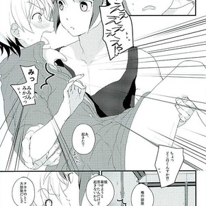 [m.a.l.t (Kouji)] Primitive reflex – Mobile Suit Gundam Tekketsu no Orphans dj [JP] – Gay Manga sex 36