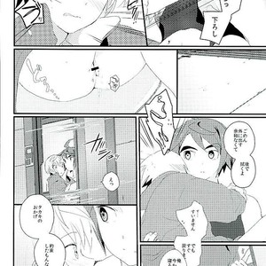 [m.a.l.t (Kouji)] Primitive reflex – Mobile Suit Gundam Tekketsu no Orphans dj [JP] – Gay Manga sex 37