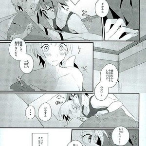 [m.a.l.t (Kouji)] Primitive reflex – Mobile Suit Gundam Tekketsu no Orphans dj [JP] – Gay Manga sex 38