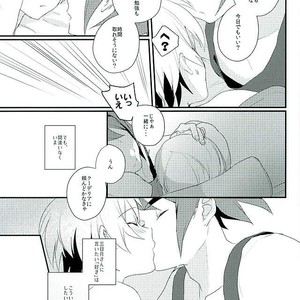[m.a.l.t (Kouji)] Primitive reflex – Mobile Suit Gundam Tekketsu no Orphans dj [JP] – Gay Manga sex 40