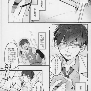 [Gogochibebe] Namete nonde aeide kure – Osomatsu-san dj [JP] – Gay Manga sex 3