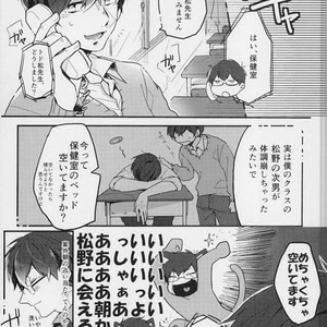 [Gogochibebe] Namete nonde aeide kure – Osomatsu-san dj [JP] – Gay Manga sex 4