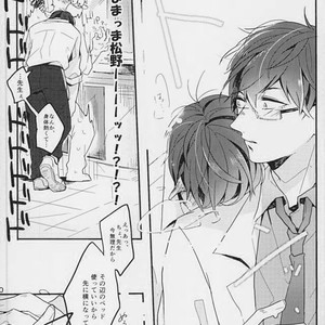 [Gogochibebe] Namete nonde aeide kure – Osomatsu-san dj [JP] – Gay Manga sex 7