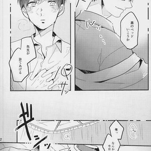 [Gogochibebe] Namete nonde aeide kure – Osomatsu-san dj [JP] – Gay Manga sex 9