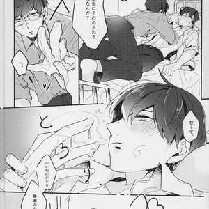 [Gogochibebe] Namete nonde aeide kure – Osomatsu-san dj [JP] – Gay Manga sex 11