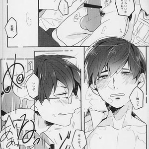 [Gogochibebe] Namete nonde aeide kure – Osomatsu-san dj [JP] – Gay Manga sex 15