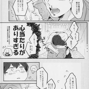 [Gogochibebe] Namete nonde aeide kure – Osomatsu-san dj [JP] – Gay Manga sex 17