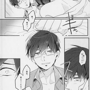 [Gogochibebe] Namete nonde aeide kure – Osomatsu-san dj [JP] – Gay Manga sex 23