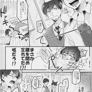 [Gogochibebe] Namete nonde aeide kure – Osomatsu-san dj [JP] – Gay Manga sex 27