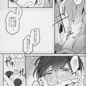[Gogochibebe] Namete nonde aeide kure – Osomatsu-san dj [JP] – Gay Manga sex 28