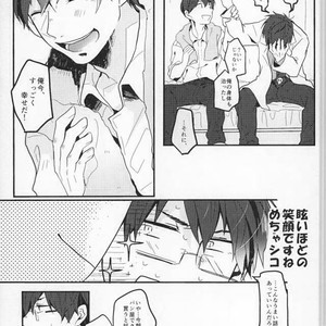 [Gogochibebe] Namete nonde aeide kure – Osomatsu-san dj [JP] – Gay Manga sex 40