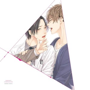 [Honma Pirupa] Immoral Curriculum (update c.5+Extra) [Eng] – Gay Manga sex 5