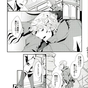 [Urban (Hisato)] Break Hero – Mobile Suit Gundam Tekketsu no Orphans dj [JP] – Gay Manga sex 4