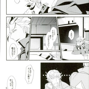 [Urban (Hisato)] Break Hero – Mobile Suit Gundam Tekketsu no Orphans dj [JP] – Gay Manga sex 5