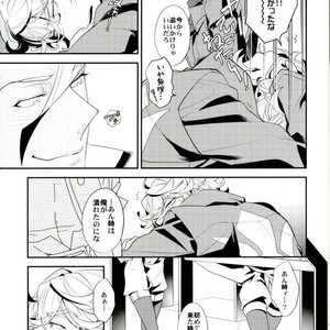 [Urban (Hisato)] Break Hero – Mobile Suit Gundam Tekketsu no Orphans dj [JP] – Gay Manga sex 6