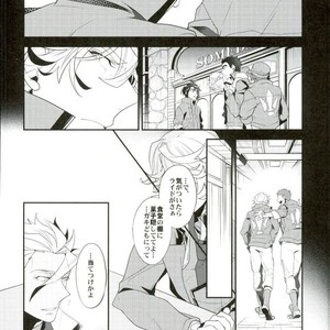 [Urban (Hisato)] Break Hero – Mobile Suit Gundam Tekketsu no Orphans dj [JP] – Gay Manga sex 7