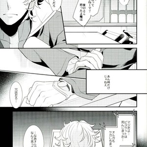 [Urban (Hisato)] Break Hero – Mobile Suit Gundam Tekketsu no Orphans dj [JP] – Gay Manga sex 8