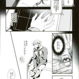 [Urban (Hisato)] Break Hero – Mobile Suit Gundam Tekketsu no Orphans dj [JP] – Gay Manga sex 9