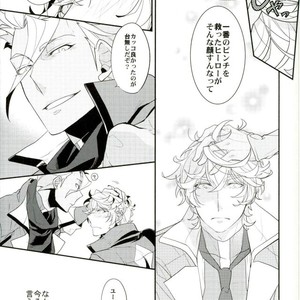 [Urban (Hisato)] Break Hero – Mobile Suit Gundam Tekketsu no Orphans dj [JP] – Gay Manga sex 10