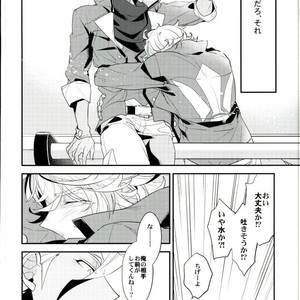 [Urban (Hisato)] Break Hero – Mobile Suit Gundam Tekketsu no Orphans dj [JP] – Gay Manga sex 11
