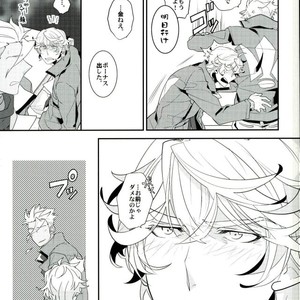 [Urban (Hisato)] Break Hero – Mobile Suit Gundam Tekketsu no Orphans dj [JP] – Gay Manga sex 12