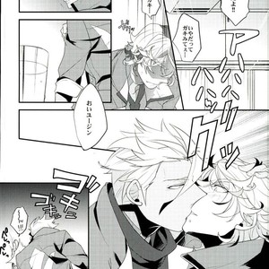 [Urban (Hisato)] Break Hero – Mobile Suit Gundam Tekketsu no Orphans dj [JP] – Gay Manga sex 13