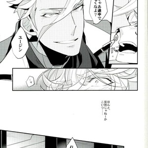 [Urban (Hisato)] Break Hero – Mobile Suit Gundam Tekketsu no Orphans dj [JP] – Gay Manga sex 14
