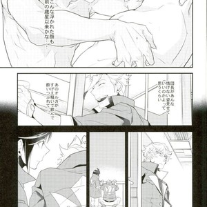 [Urban (Hisato)] Break Hero – Mobile Suit Gundam Tekketsu no Orphans dj [JP] – Gay Manga sex 16