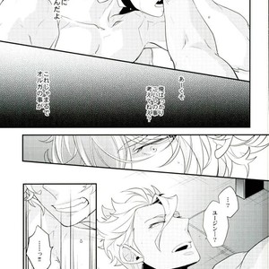 [Urban (Hisato)] Break Hero – Mobile Suit Gundam Tekketsu no Orphans dj [JP] – Gay Manga sex 18