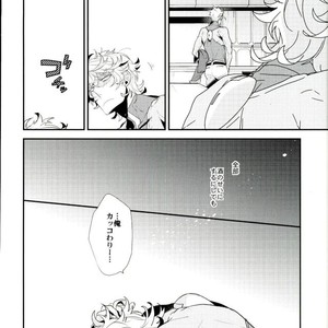 [Urban (Hisato)] Break Hero – Mobile Suit Gundam Tekketsu no Orphans dj [JP] – Gay Manga sex 21