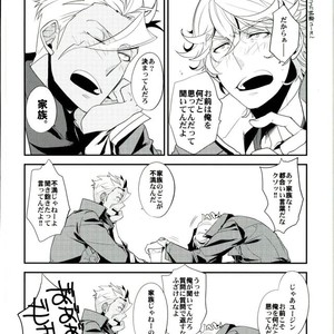 [Urban (Hisato)] Break Hero – Mobile Suit Gundam Tekketsu no Orphans dj [JP] – Gay Manga sex 23