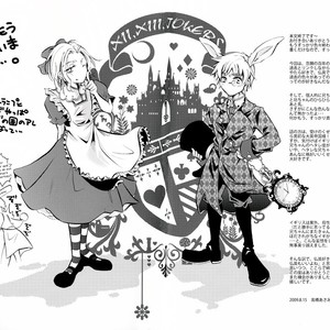 [idiot (TAKAHASHI Asami)] Hetalia dj – XII, XIII, Jokers [spanish] – Gay Manga sex 59