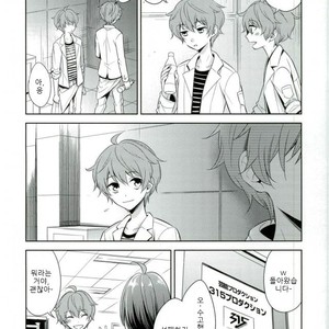 [Rolling box (Kanaru Tabito, Shiina Akira)] akai hana – THE IDOLM@STER SideM dj [kr] – Gay Manga sex 5