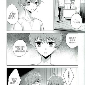 [Rolling box (Kanaru Tabito, Shiina Akira)] akai hana – THE IDOLM@STER SideM dj [kr] – Gay Manga sex 7